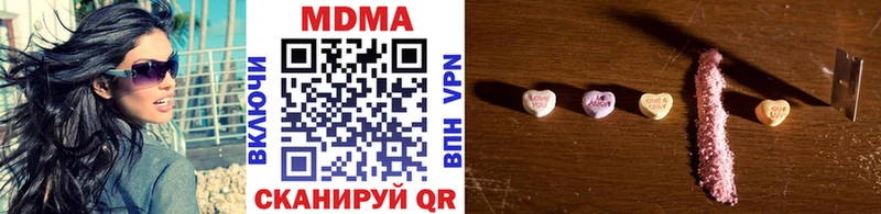 купить наркоту  гидра ссылки  МДМА Molly  Холмск 