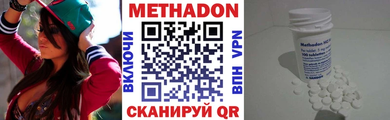 hydra вход  Холмск  МЕТАДОН кристалл 