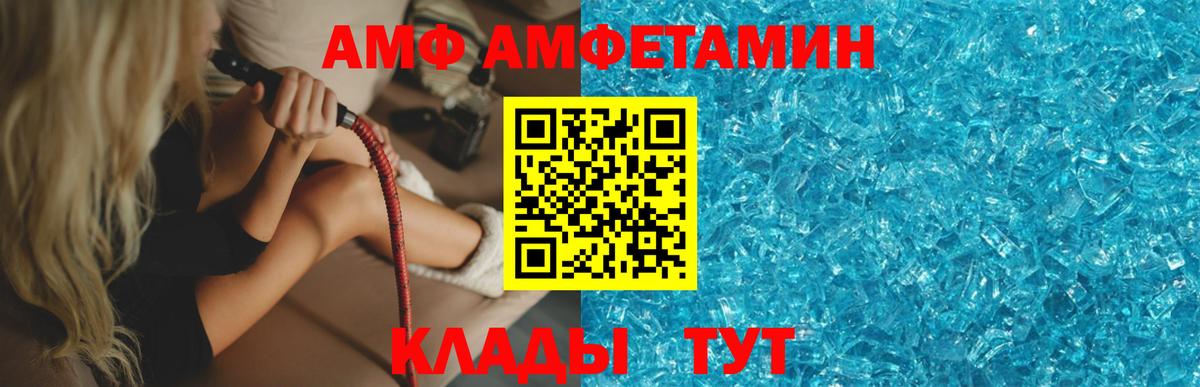 Первитин пудра  Первитин пудра  Холмск  Вход с VPN 
