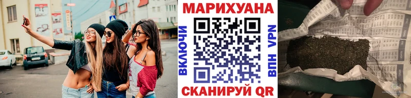 Бошки марихуана White Widow  где продают   KRAKEN зеркало  Холмск 