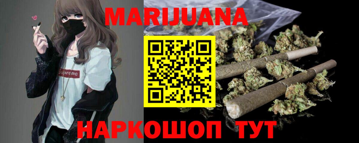 Бошки марихуана MAZAR  Бошки Шишки White Widow  МАРИХУАНА THC 21%  Шишки марихуана индика  Холмск  Вход с VPN 